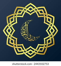 Lailat Ul Qadr Ramadan Islamic greeting card background vector illustration with gold crescent moon calligraphic. Translation: The grand night is better than a thousand monts