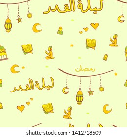 Lailatul Qadr Celebration Seamless Pattern, Translation: Night Al-Qadr - Vector