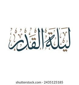 Lailatul Qadr Ramadan Greeting Calligraphy. Translation of text: The grand night is better than a thousand months
