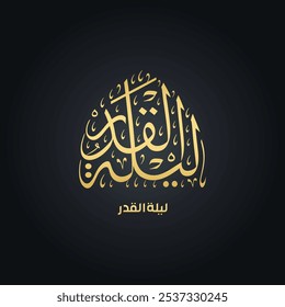 Caligrafia da Mesquita do Cartão de Saudação de Lailatul Qadr Ramadan. Tradução: A grande noite é melhor do que mil meses