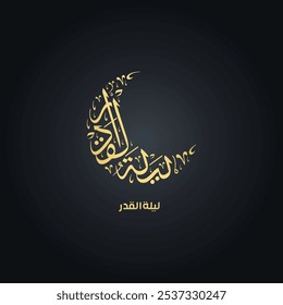 Lailatul Qadr Ramadan Greeting Card Crescent Caligrafia. Tradução: A grande noite é melhor do que mil meses