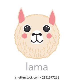 Lama Cute portrait with name text smile head cartoon round shape animal face, isolated vector alpaca icon illustrations on white background. Flat simple for kids poster, cards, t-shirts, baby clothes