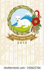 Lambs and Mt.Fuji