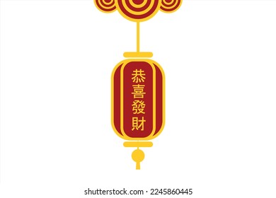 Lampion Illustration with text in Mandarin Gong Xi Fa Cai meaning was wishing you to be prosperous in the coming year 