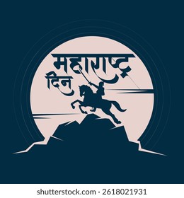 Land of forts and festivals