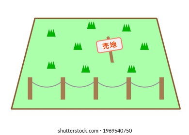 Land without buildings. A signboard with Japanese words. Vector illustration. Translation: land for sale.