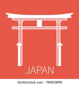 Torii Gate Icon Japan Gate Vector Stock Vector (Royalty Free) 1782489497