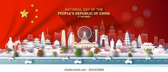 Landmark illustration anniversary celebration China day with China flag background. Travel landmarks city architecture of Chinese in Beijing in paper art, paper cut style. Vector illustration - Shutterstock ID 2014135004
