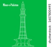 It is landmark of Pakistan. It is called Minar e Pakistan
