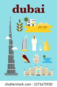 Landmarks of Dubai Poster Design 