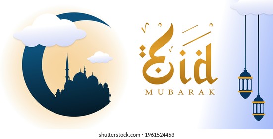 Landscape background with the  mosque silhouette and Eid Mubarak golden typography 