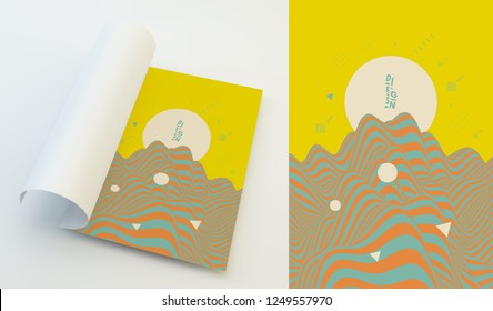 Landscape background. Terrain. Vector illustration.