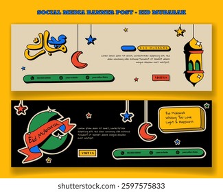Landscape banner template for eid mubarak in retro design with lantern and typography design. arabic text mean is eid mubarak.