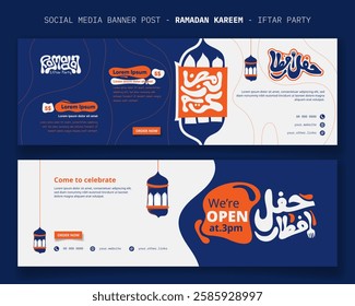 Landscape banner template with lantern for ramadan iftar party in blue white design. arabic text mean is iftar party and other arabic is ramadan kareem