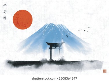 Paisaje con gran sol rojo, símbolo de Japón, montaña Fujiyama y puertas sagradas torii sobre fondo de papel de arroz. Pintura de tinta oriental sumi-e, u-sin, go-hua. Jeroglíficos - paz, tranquilidad, claridad, 