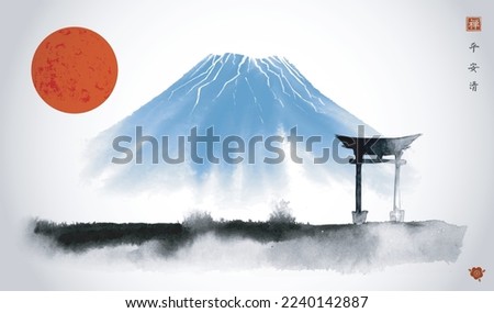 Landscape with big red sun, symbol of Japan, Fujiyama mountain and sacred torii gates. Traditional oriental ink painting sumi-e, u-sin, go-hua. Hieroglyphs - peace, tranquility, clarity, zen.