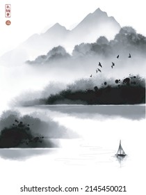 Landscape with black misty forest mountains over the water on white background. Traditional oriental ink painting sumi-e, u-sin, go-hua. Hieroglyphs - eternity, freedom, happiness, good luck