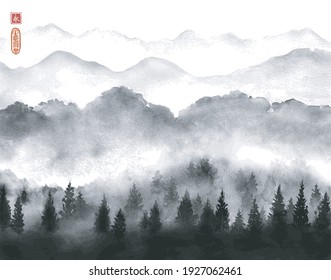 Landscape with black misty forest trees. Traditional oriental ink painting sumi-e, u-sin, go-hua. Hieroglyph - eternity.