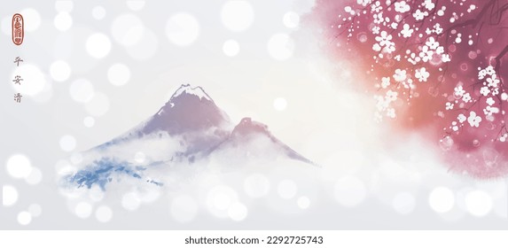Landscape with blooming pink sakura tree and far blue mountains on white glowing background. Traditional oriental ink painting sumi-e, u-sin, go-hua. Hieroglyphs - peace, tranquility, clarity