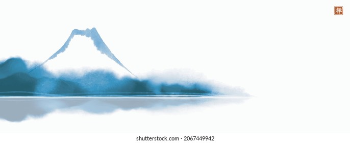 Landscape with blue Fujiyama mountain reflecting in water. Traditional Japanese ink wash painting sumi-e. Translation of hieroglyph - zen.