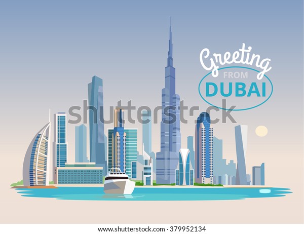 Landscape Dubai Vector Flat Illustration Stock Vector (Royalty Free ...