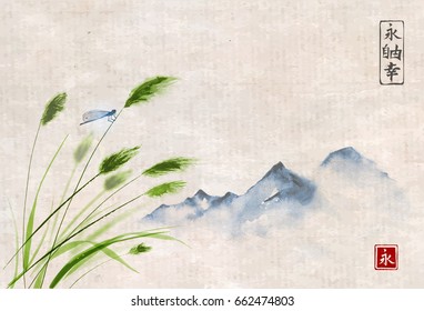 Landscape with far mountains and dragonfly on leaves of grass, Traditional oriental ink painting sumi-e, u-sin, go-hua. Contains hieroglyph - eternity