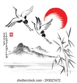 Landscape with hills, lake, sun and storks in traditional japanese sumi-e style. Vector illustration. Hieroglyph "stork"