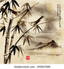 Landscape with hills, moon, birds, lake and bamboo in traditional japanese sumi-e style on vintage watercolor background. Vector illustration. Hieroglyph "bamboo"