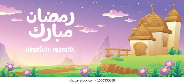 Landscape illustration of Ramadan Mubarak With A Wooden Dome Mosque In The Mountains. Good for greeting card, banner, or other template. Calligraphy translate: "Ramadan Mubarak"