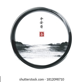 Landscape with lake view in asian style hand drawn with sumi ink in enso zen circle. Traditional Japanese ink wash painting sumi-e. Translation of Hieroglyphs - peace, tranquility, clarity, joy.