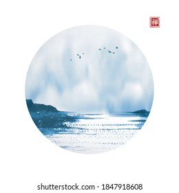 Landscape with  lake view in asian style hand drawn with sumi ink in circle. Traditional oriental ink painting sumi-e, u-sin, go-hua. Translation of Hieroglyphs - peace, tranquility, clarity, joy.