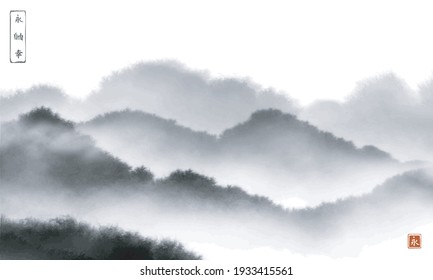 Landscape with misty forest mountains. Traditional oriental ink painting sumi-e, u-sin, go-hua. Hieroglyphs - eternity, freedom, happiness