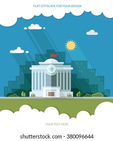 landscape. municipal building, City Hall, the Government, the court on the background. Construction public institution. Flat vector illustration.