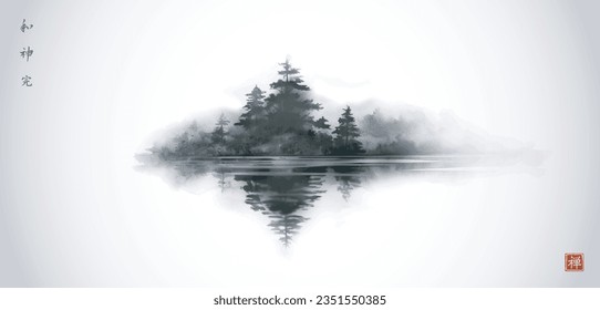 Landscape with pine trees on misty island. Traditional oriental ink painting sumi-e, u-sin, go-hua. Translation of hieroglyphs - zen, harmony, spirit, perfection