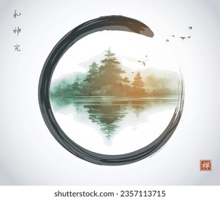 Landscape with pine trees on misty island in in black enso zen circle. Traditional oriental ink painting sumi-e, u-sin, go-hua. Translation of hieroglyphs - zen, spirit, harmony, perfection.