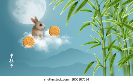 Landscape with and a rabbit on a cloud against the background of the night sky. Translation of Chinese characters - Mid-Autumn