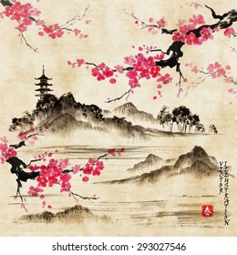 Landscape with sakura branches, lake and hills in traditional japanese sumi-e style on vintage watercolor background. Vector illustration. Hieroglyph "spring"