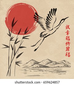 Landscape with sun and stork on old paper. Sincerity, happiness, beauty and luck translating the hieroglyphs in Japanese.