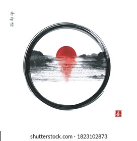 Landscape with sunrise lake view in asian style in enso zen circle. Traditional oriental ink painting sumi-e, u-sin, go-hua. Translation of Hieroglyphs - peace, tranquility, clarity