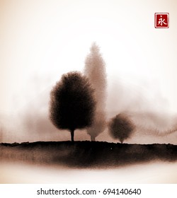 Landscape with trees in fog hand drawn with ink in vintage style. Misty meadow. Traditional oriental ink painting sumi-e, u-sin, go-hua. Hieroglyph - eternity