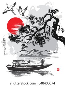 Landscape view of the river with boat and pine branch. Hand-drawn sketch. Vector illustration.