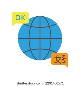 Language, chat, global colored icon. Simple colored element illustration. Language, chat, global concept symbol design from education set. Can be used for web and mobile