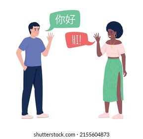 Language exchange friends semi flat color vector characters. Full body people on white. Teaching each other simple cartoon style illustration for web graphic design and animation. Amatic SC font used