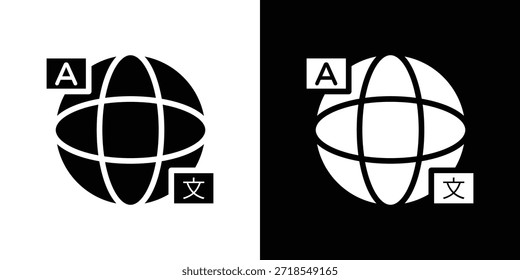 Sprache Symbol Silhouette Vektorgrafik einzelne flache Stil