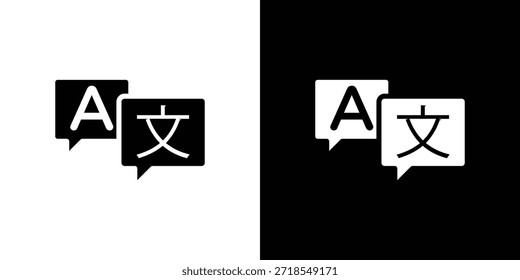 Language icon silhouette vector illustration isolated flat style