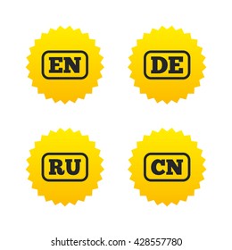 Language icons. EN, DE, RU and CN translation symbols. English, German, Russian and Chinese languages. Yellow stars labels with flat icons. Vector