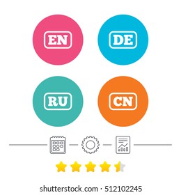 Language icons. EN, DE, RU and CN translation symbols. English, German, Russian and Chinese languages. Calendar, cogwheel and report linear icons. Star vote ranking. Vector