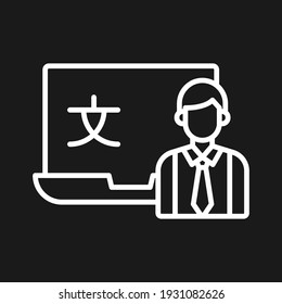Language, laptop, online course icon vector image. Can also be used for online education. Suitable for use on web apps, mobile apps and print media.