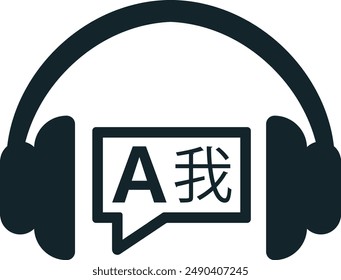 Sprachlern-App-Symbol mit Kopfhörern und Sprechblasen mit chinesischen Schriftzeichen