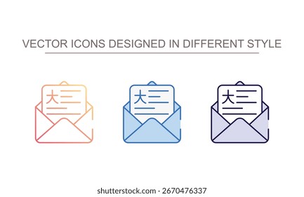 Language Mail icon design with white background stock illustration